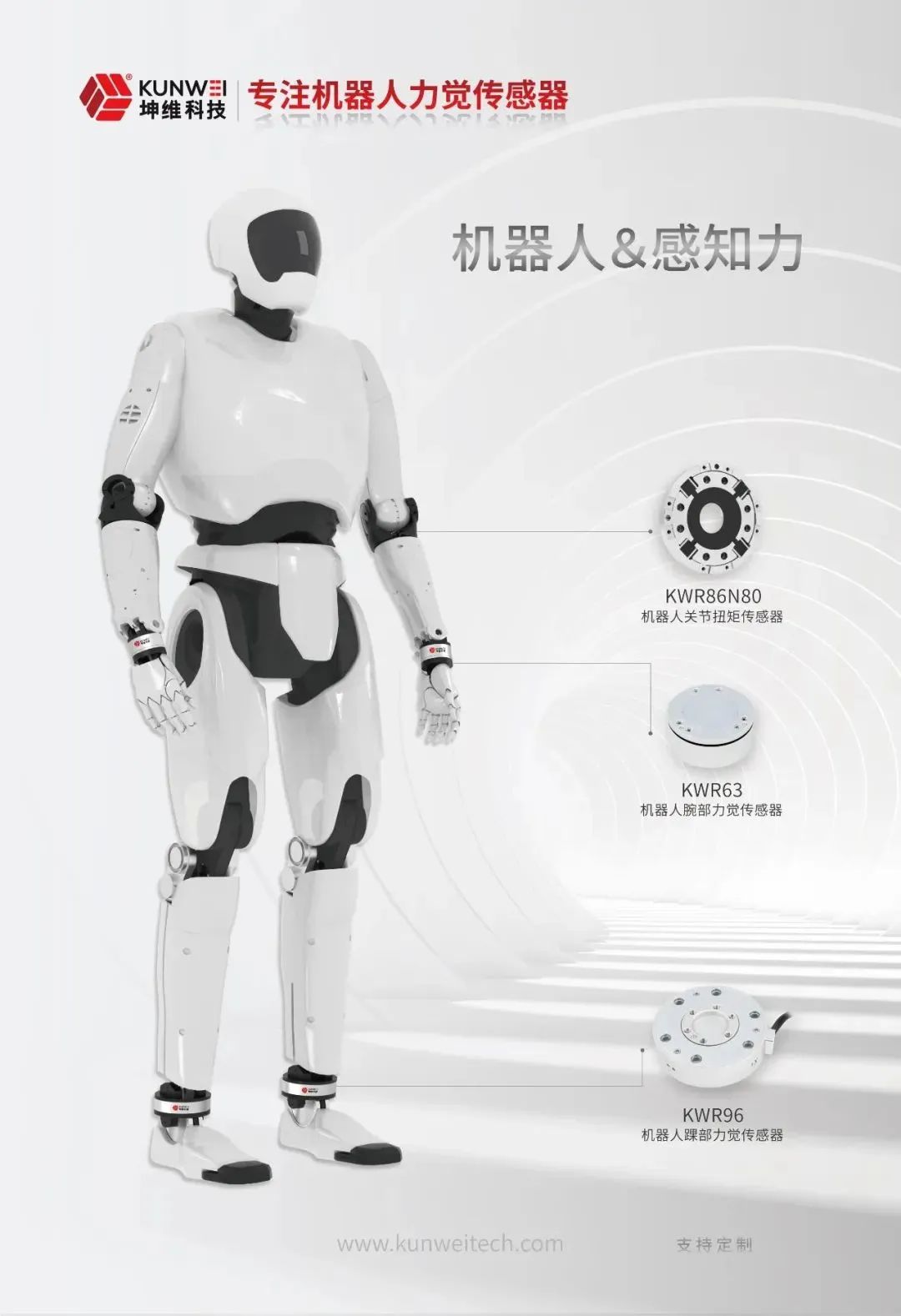 单笔融资金额最高超70亿！中国机器人行业2月融资金额猛增！(图5)